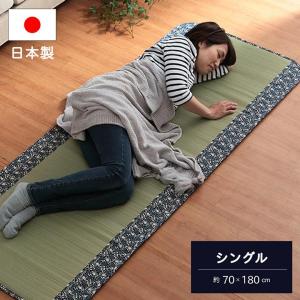 HAGiHARA（萩原） 81922818 い草6つ折りマットレス ポルコ 80×180×4