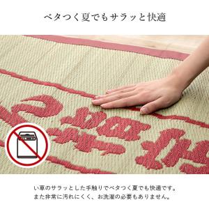 母の日 2026 い草マット ごろ寝マット お...の詳細画像4