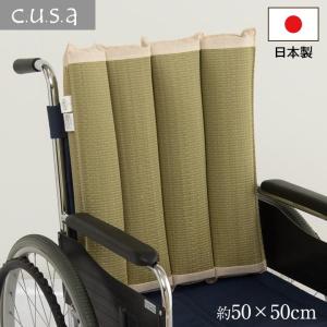 車椅子用 背もたれ クッション 介護 車いす サポート用品 背中さらっと