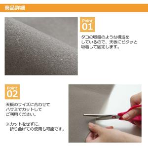 滑り止めシート こたつ天板ピタッと 約50×5...の詳細画像2