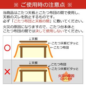 滑り止めシート こたつ天板ピタッと 約50×5...の詳細画像3