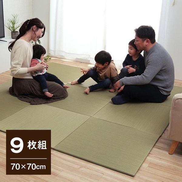 置き畳 ユニット畳 無地畳 70×70cm 9枚セット 4畳半 半畳 フローリング 琉球畳 畳マット...