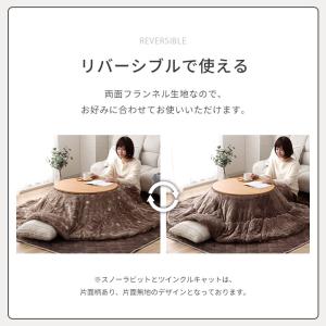 こたつセット 円形 こたつ台2点セット こたつ...の詳細画像4