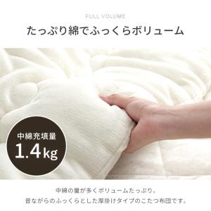 こたつセット 円形 こたつ台2点セット こたつ...の詳細画像5