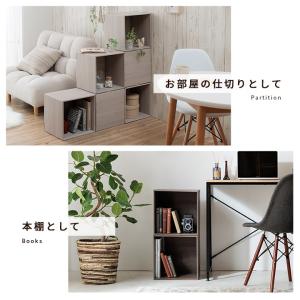 キューブボックス 2個セット 収納 段ボール ...の詳細画像1
