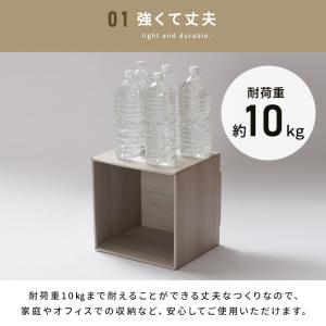 キューブボックス 2個セット 収納 段ボール ...の詳細画像3