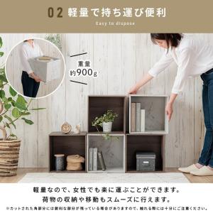 キューブボックス 2個セット 収納 段ボール ...の詳細画像4
