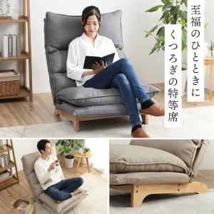 ソファ 1人 ソファー 一人掛け 1人掛け 母...の詳細画像2