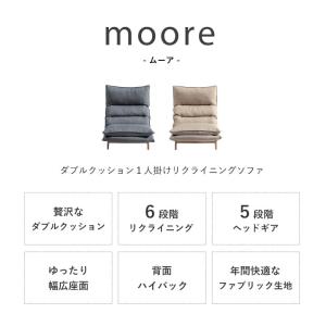 ソファ 1人 ソファー 一人掛け 1人掛け 母...の詳細画像3