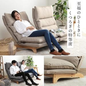 ソファー ソファ 二人掛け 2人掛け ムーア ...の詳細画像2