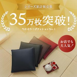 クッション 座布団 16枚セット グレイス 店...の詳細画像1