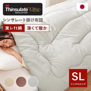 イケア（IKEA） IKEA - - FJALLARNIKA -フィエラルニカ- 掛け布団