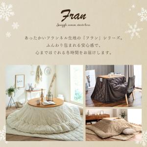 こたつ布団 正方形 掛敷セット フラン 掛敷布...の詳細画像1