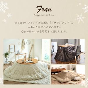 こたつ布団 フラン省 掛敷布団セット 4サイズ...の詳細画像1