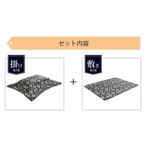 こたつ布団 長方形 セット 大判 こたつ布団セ...の詳細画像2