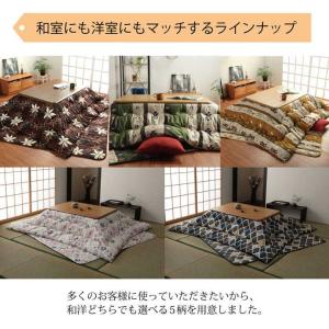 こたつ布団 長方形 セット 大判 こたつ布団セ...の詳細画像3