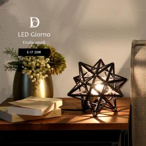 テーブルライト サンリオ おしゃれ 『リトルツインスターズ』 デスク