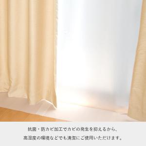 断熱 カーテンライナー 保温 150×225 ...の詳細画像3