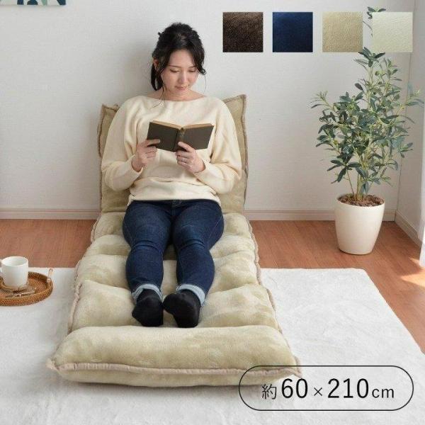 ごろ寝マット 大人 クッション 大きい 洗える ひも付き 約60×210cm 折りたたみ お昼寝マッ...