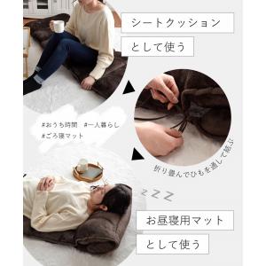 ごろ寝マット 大人 クッション 大きい 洗える...の詳細画像5