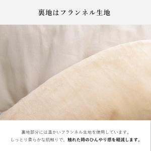 こたつ布団 円形 掛敷セット 先染めこたつ 掛...の詳細画像4