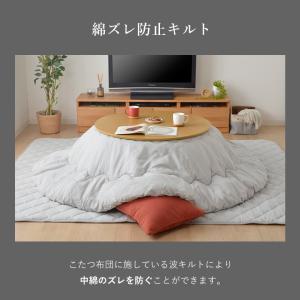 こたつ布団 円形 掛敷セット 先染めこたつ 掛...の詳細画像5