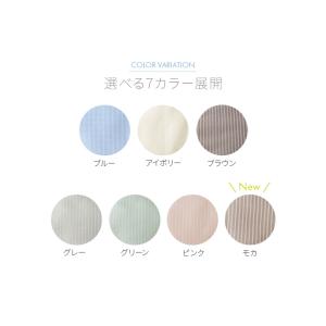 接触冷感 寝具 3点セット シングル レノ 冷...の詳細画像2