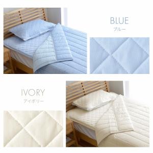 接触冷感 寝具 3点セット シングル レノ 冷...の詳細画像3