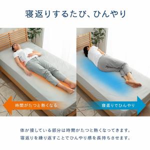 ボックスシーツ ダブル 接触冷感 BOXシーツ...の詳細画像5