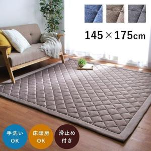 ラグ 洗える キルトラグ オールシーズン 正方形 デニム調 レイル2 190