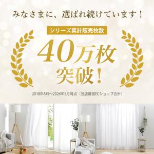 レースカーテン 2枚組 ミラー カーテン レー...の詳細画像1