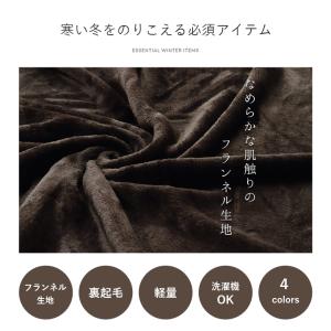 毛布 シングル 暖かい ブランケット フランネ...の詳細画像1