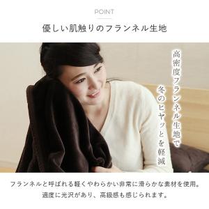 毛布 セミダブル 暖かい ブランケット フラン...の詳細画像2