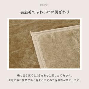 毛布 セミダブル 暖かい ブランケット フラン...の詳細画像3