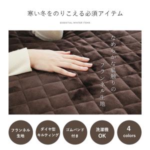 敷きパッド シングル 冬 暖かい 敷パット フ...の詳細画像1
