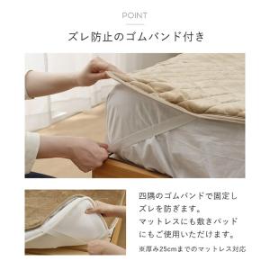 敷きパッド シングル 冬 暖かい 敷パット フ...の詳細画像5