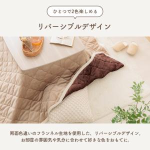こたつ布団 薄掛け 薄手 正方形 上掛けカバー...の詳細画像2