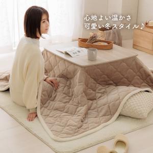 こたつ布団 長方形 薄掛け 薄手 上掛けカバー...の詳細画像1