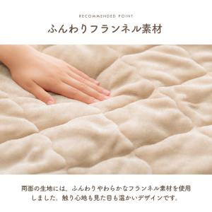 こたつ布団 長方形 薄掛け 薄手 上掛けカバー...の詳細画像3