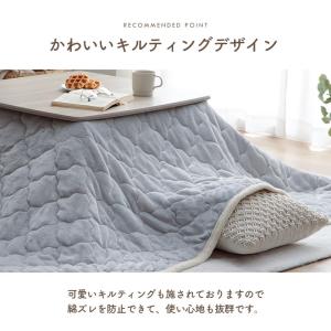 こたつ布団 長方形 薄掛け 薄手 上掛けカバー...の詳細画像4