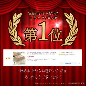こたつ布団 正方形 長方形 省スペース tok...の詳細画像1