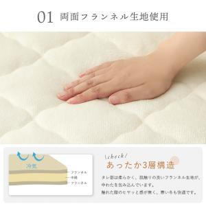 こたつ布団 正方形 長方形 省スペース tok...の詳細画像3