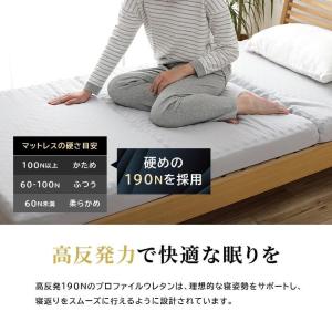 マットレス シングル 三つ折り 腰痛 高反発 ...の詳細画像5