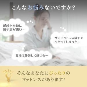 マットレス セミダブル 三つ折り 腰痛 高反発...の詳細画像4