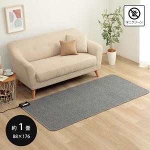 広電（KODEN） ホットカーペット 一体型 1畳 88×176cm グレイ スライド