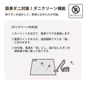 ホットカーペット 電気カーペット本体 円形 丸...の詳細画像2
