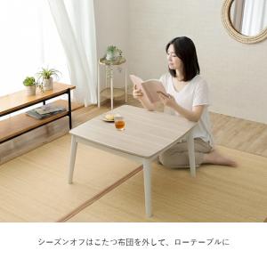こたつ こたつテーブル 正方形 70×70cm...の詳細画像3