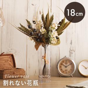 Clay（クレイ） 花瓶 クリア 割れない ポリカ ストレート アール 直径