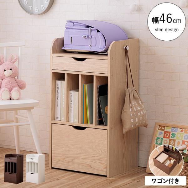 ランドセルラック スヴニール ワゴンタイプ ワゴン付き ワゴン スリム 子供  おかたづけラック フ...