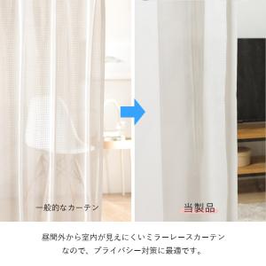 カーテン 4枚セット 4枚組 非遮光 おしゃれ...の詳細画像3